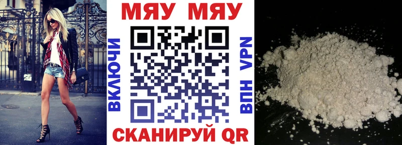 Купить КОКАИН  Меф мяу мяу  APVP  Канабис  ГАШ  Теберда
