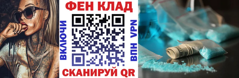 Амфетамин Premium  Купить закладки  Теберда 