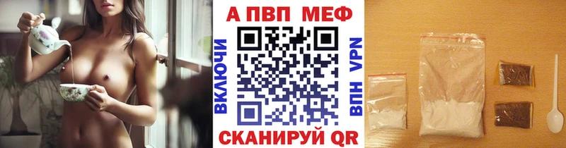 Купить закладки  Теберда  A-PVP крисы CK 
