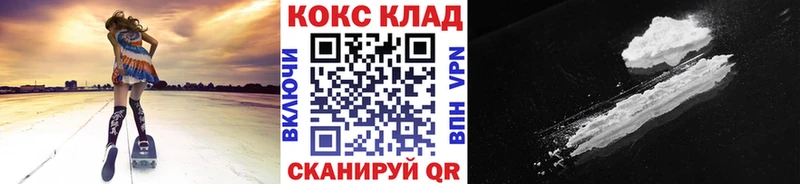 Купить  Теберда  COCAIN Эквадор 