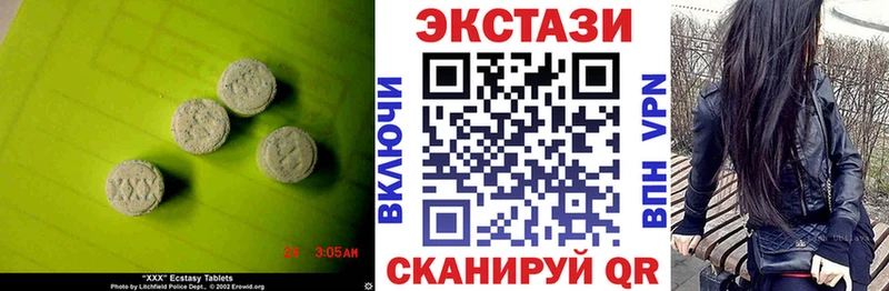 Купить  Теберда  Ecstasy mix 