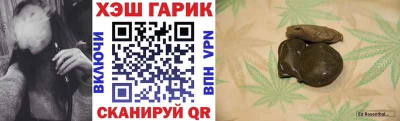 Гашиш гашик  Купить  Теберда 