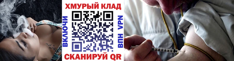 Героин герыч  Купить  Теберда 