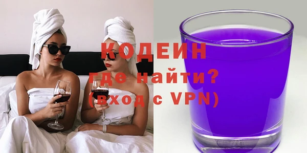 ПСИЛОЦИБИНОВЫЕ ГРИБЫ Козловка