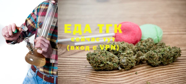 ПСИЛОЦИБИНОВЫЕ ГРИБЫ Козловка