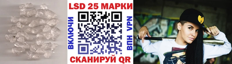ЛСД экстази кислота  Купить  Теберда 