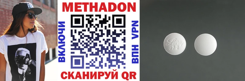 Купить где Теберда Метадон мёд
