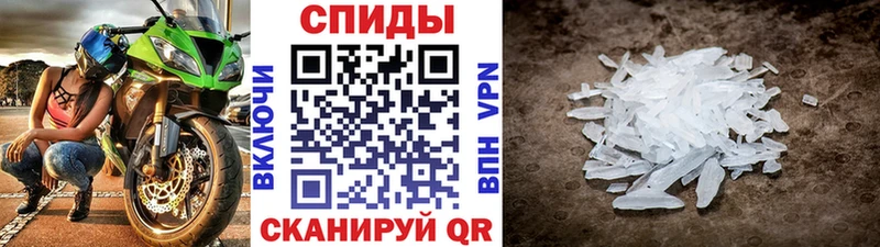 МЕТАМФЕТАМИН Methamphetamine Купить где Теберда