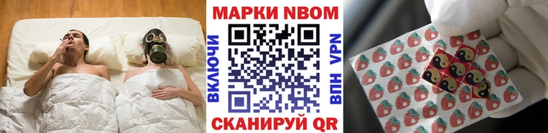 Купить закладки  Теберда  Марки N-bome 1500мкг 