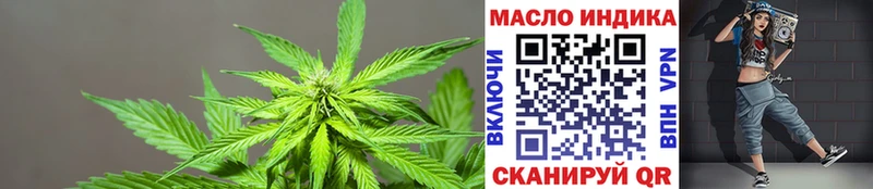 Купить  Теберда  Дистиллят ТГК вейп 