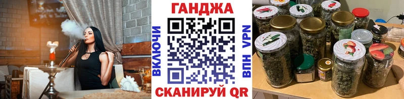 Купить  Теберда  Конопля сатива 